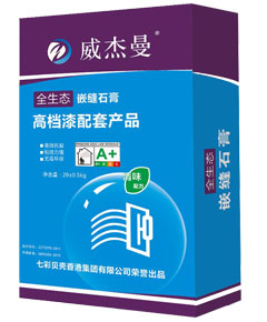 嵌縫石膏-威杰曼系列